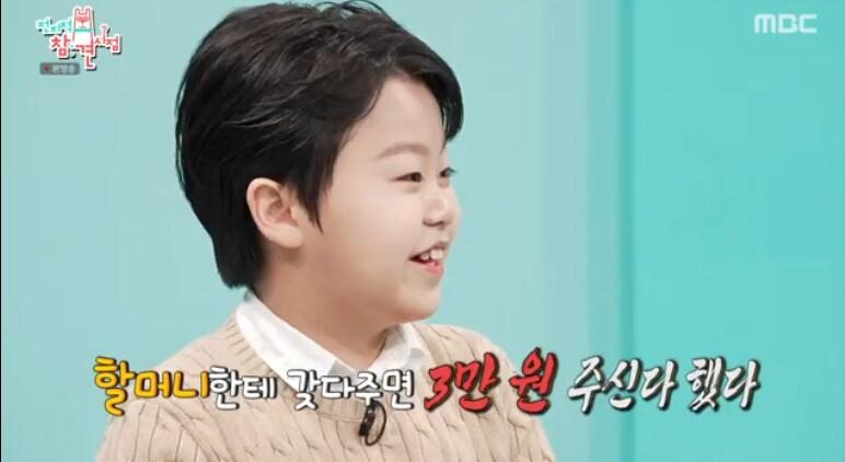 본문 이미지 - MBC '전지적 참견 시점'