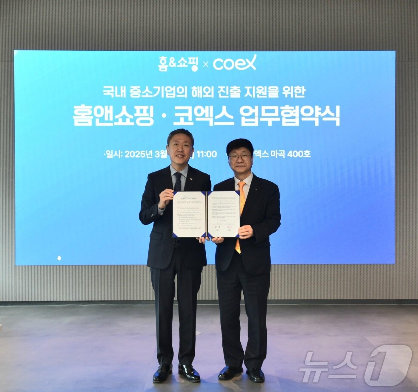 본문 이미지 - 문재수 홈앤쇼핑 대표이사(좌)와 이동기 코엑스 사장(우)이 업무협약을 기념하며 포즈를 취하고 있다. (홈앤쇼핑 제공)