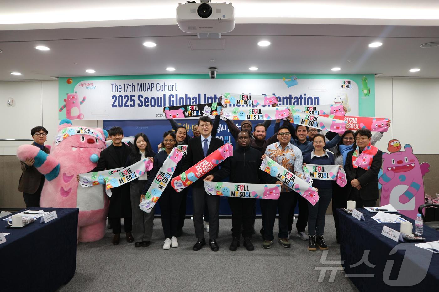 서울시립대 도시행정 해외공무원 석사(MUAP) 17기 시정체험 인턴십 오리엔테이션 사진.(서울시 제공)