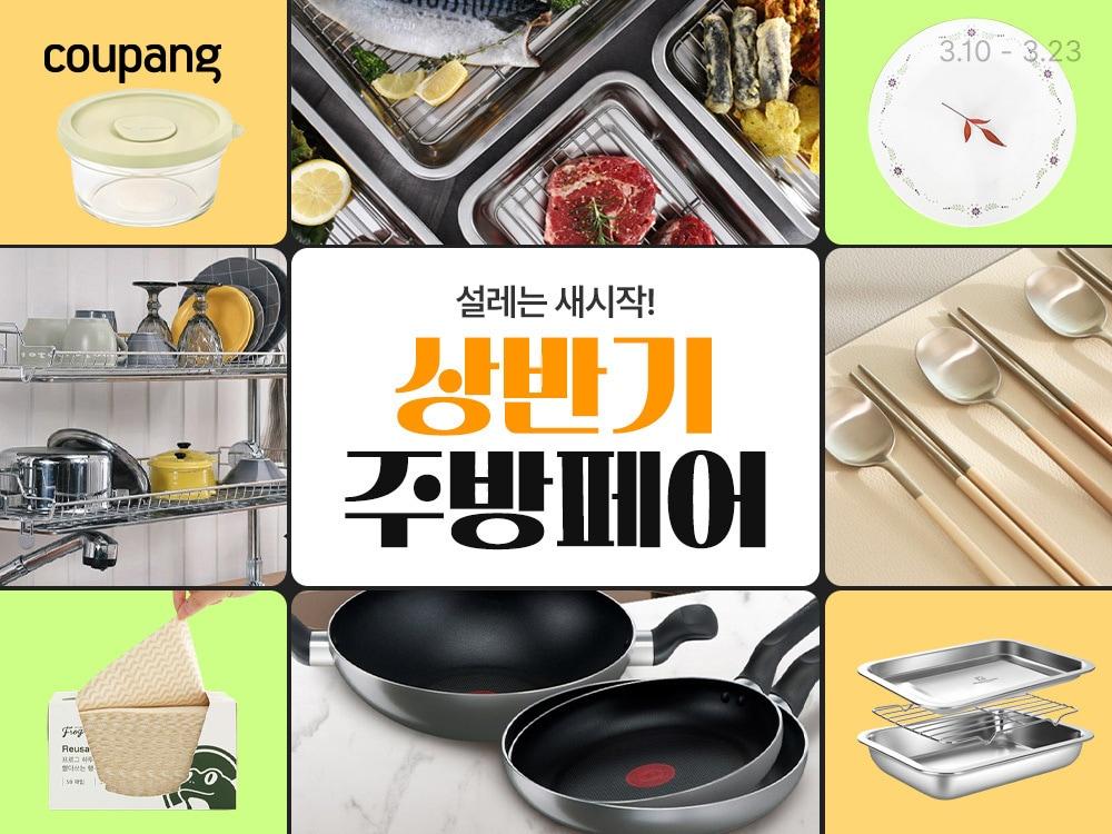 본문 이미지 - &#40;쿠팡 제공&#41;. 