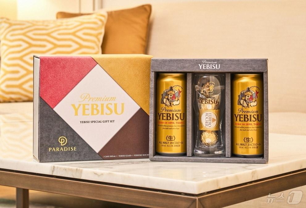 본문 이미지 - 에비스 스페셜 기프트 세트(파라다이스시티 제공)