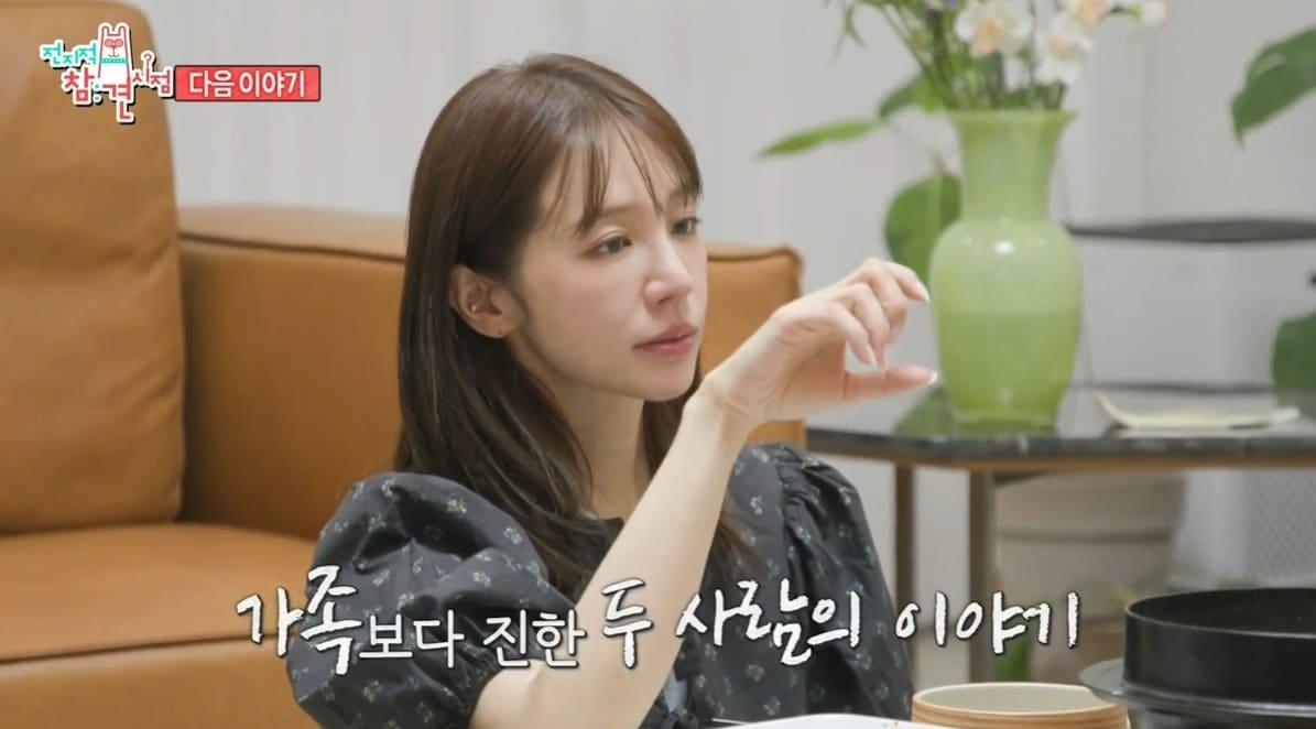 본문 이미지 -  (MBC '전지적 참견 시점')