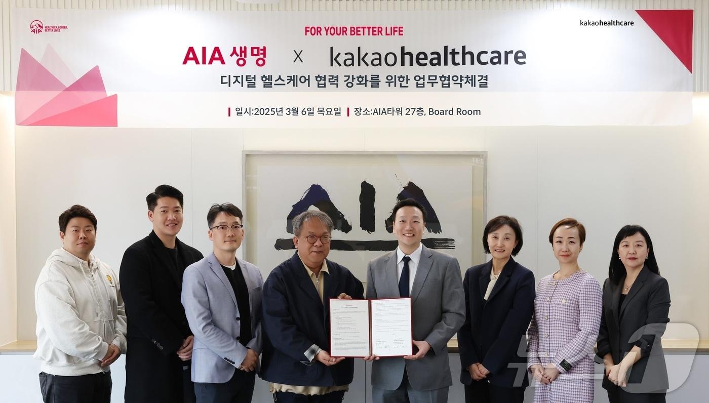 AIA생명이 서울 순화동 AIA타워에서 카카오헬스케어와 업무협약식을 가졌다. AIA생명 네이슨 촹 대표&#40;오른쪽에서 네번째&#41;, 카카오헬스케어 황희 대표이사&#40;왼쪽에서 네번째&#41; 및 양사 관계자들이 함께 기념사진을 촬영하고 있다./사진제공=AIA생명