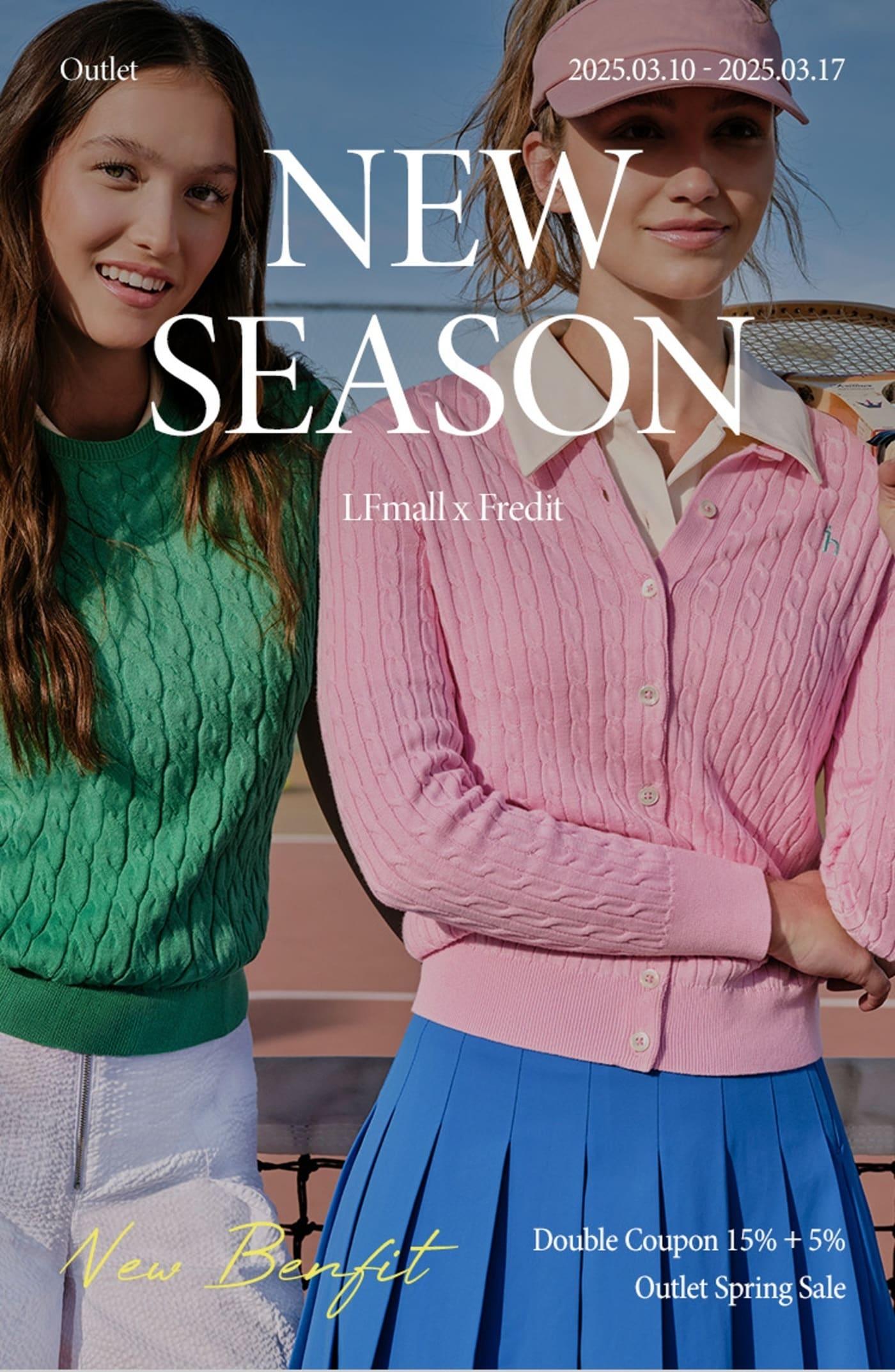 본문 이미지 -  LF몰이 프로바이오틱스 선도 기업 hy(옛 한국야쿠르트)와 손잡고 건강하고 스타일리시한 봄맞이를 위한 'NEW SEASON FESTA with Fredit' 기획전을 진행한다.(LF몰제공)