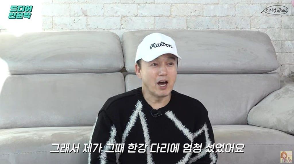 본문 이미지 - ('이지영' 유튜브 갈무리)