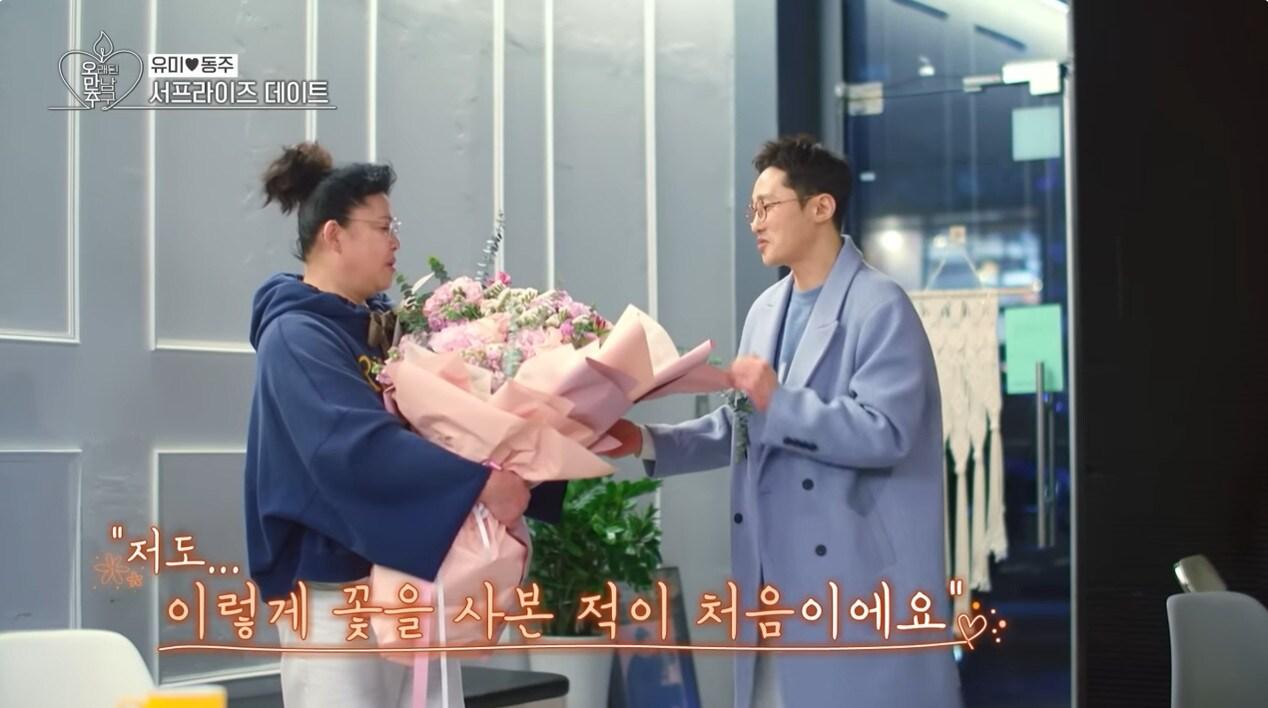 본문 이미지 - KBS JOY, KBS 2TV '오래된 만남 추구'