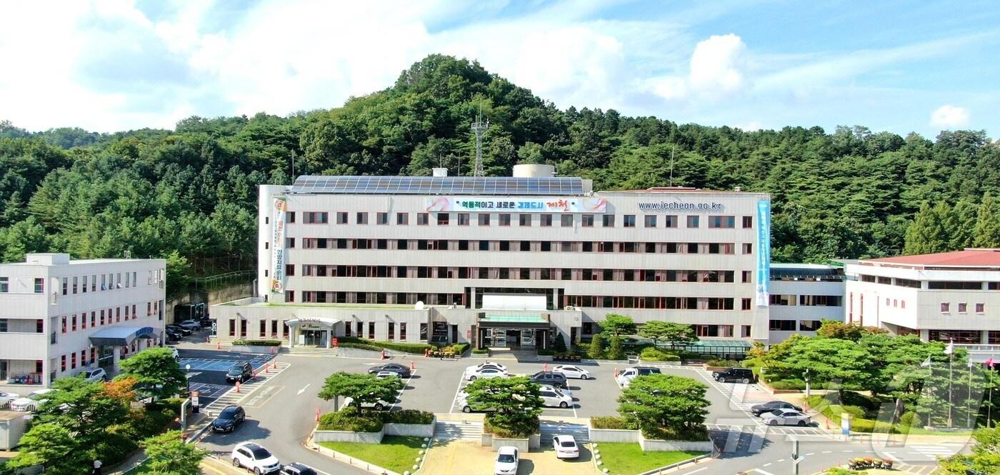 제천시청./뉴스1 