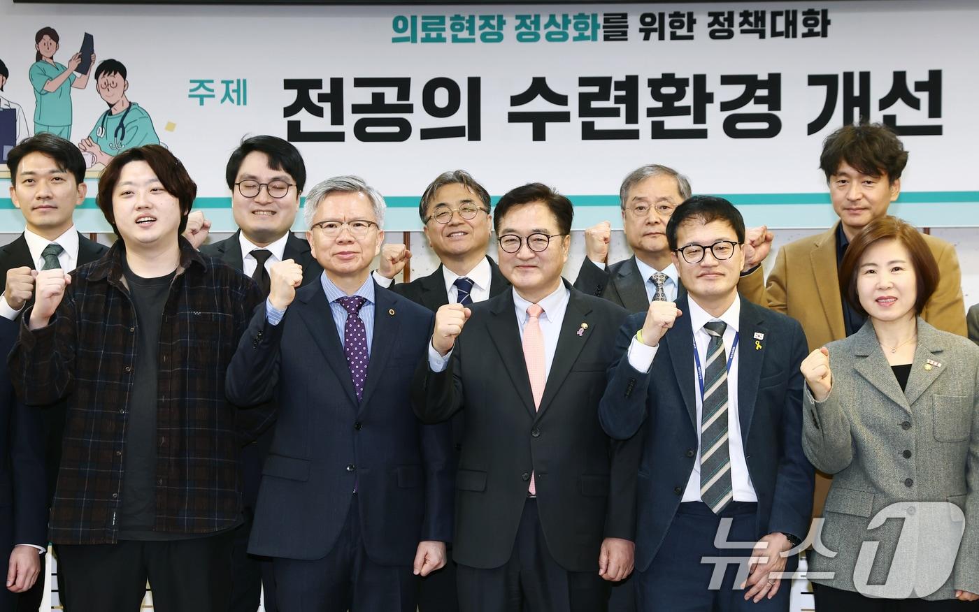 우원식 국회의장이 10일 오전 서울 여의도 국회 의원회관에서 열린 &#39;의료현장 정상화를 위한 정책 토론회&#39;에서 김택우 대한의사협회장, 박단 대한전공의협의회 비상대책위원장 등 참석자들과 기념촬영을 하고 있다. 2025.3.10/뉴스1 ⓒ News1 김민지 기자