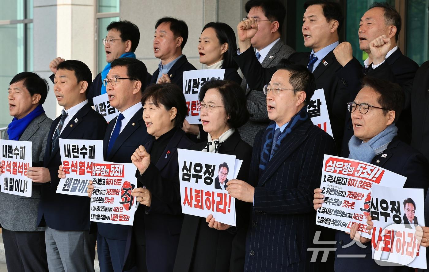 더불어민주당 내란진상조사단 추미애 단장과 서영교 부단장 및 의원들이 10일 오전 서울 서초구 서초도 대검찰청으로 윤석열 대통령에 대한 즉시항고 포기와 석방 지시에 대한 항의 방문에서 구호를 외치고 있다. 2025.3.10/뉴스1 ⓒ News1 박정호 기자