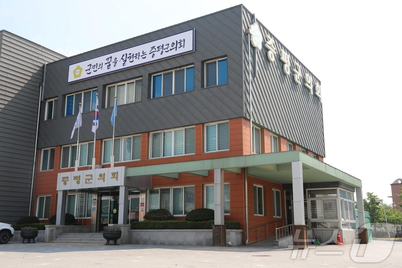 충북 증평군의회 전경/뉴스1