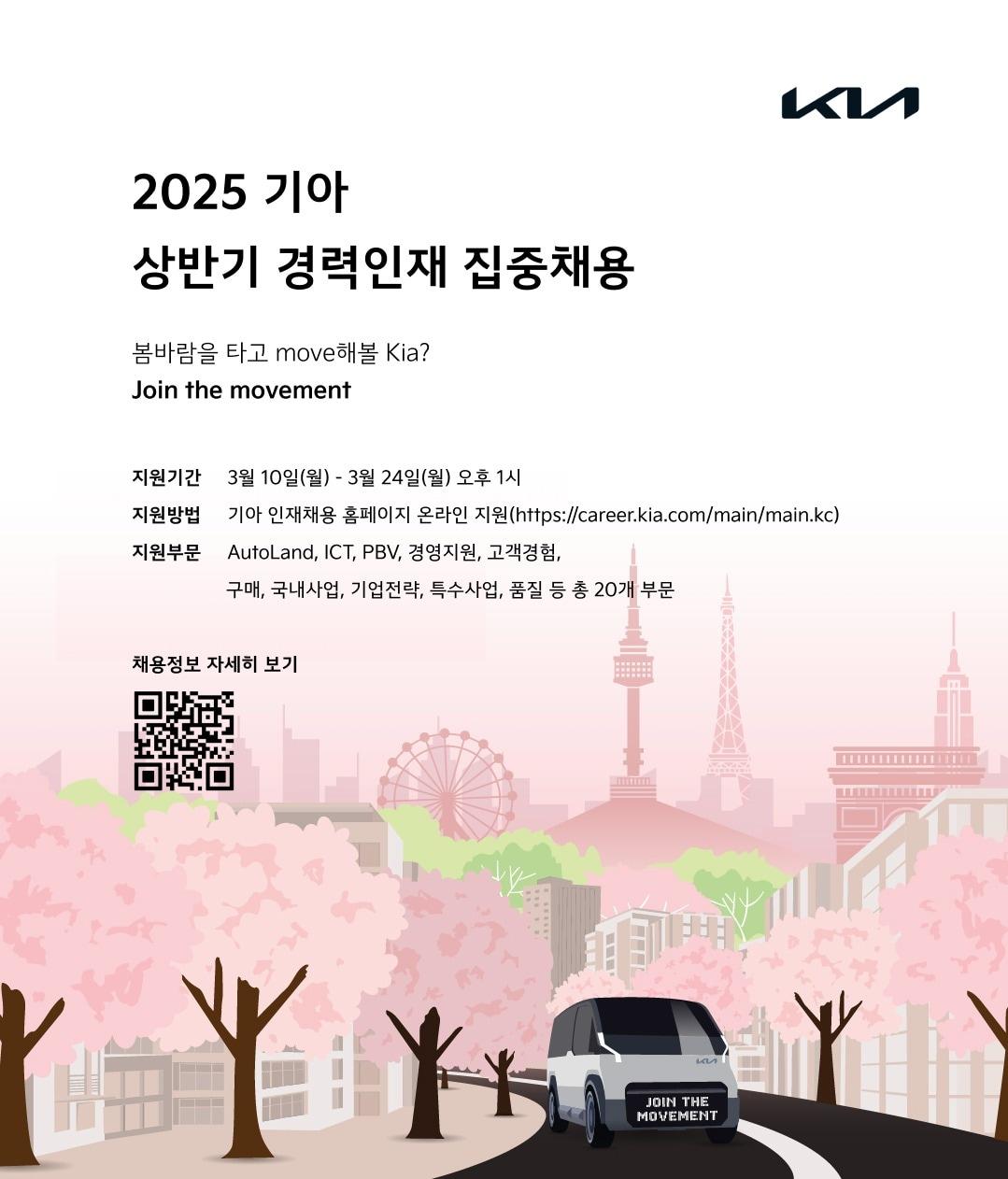 본문 이미지 - &#40;기아 제공&#41;.