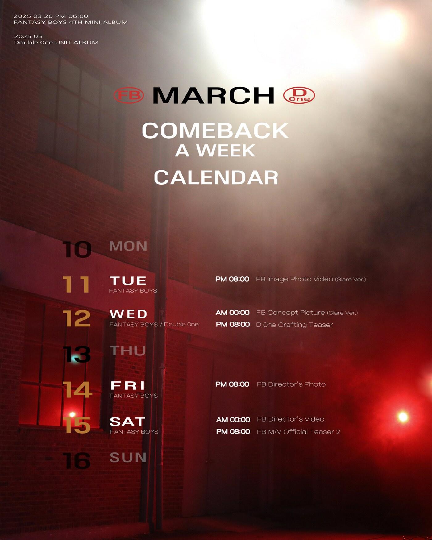 본문 이미지 - 판타지 보이즈 더블원