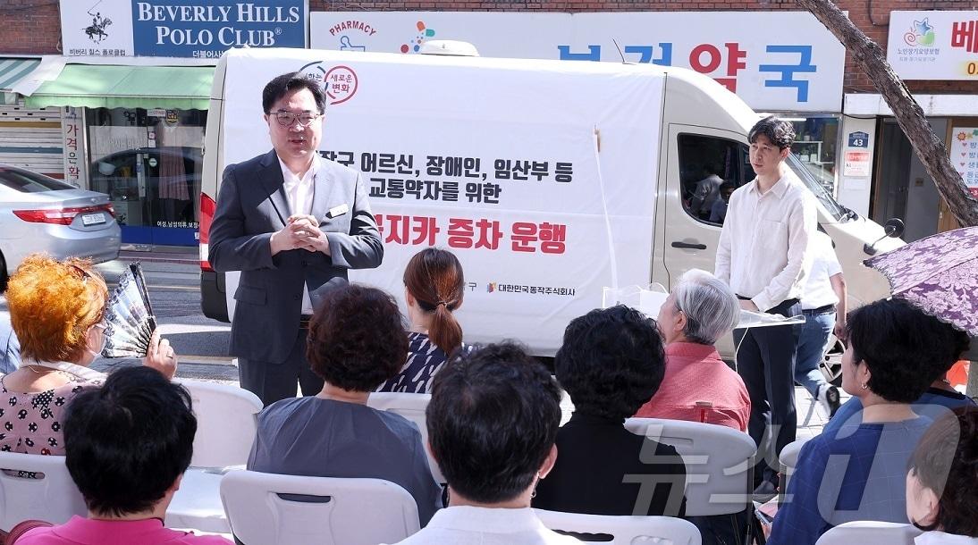 본문 이미지 - 박일하 구청장이 지난 2023년 8월 동작복지카 증차 운행 기념식에서 인사말을 하고 있다.(서울시 제공)