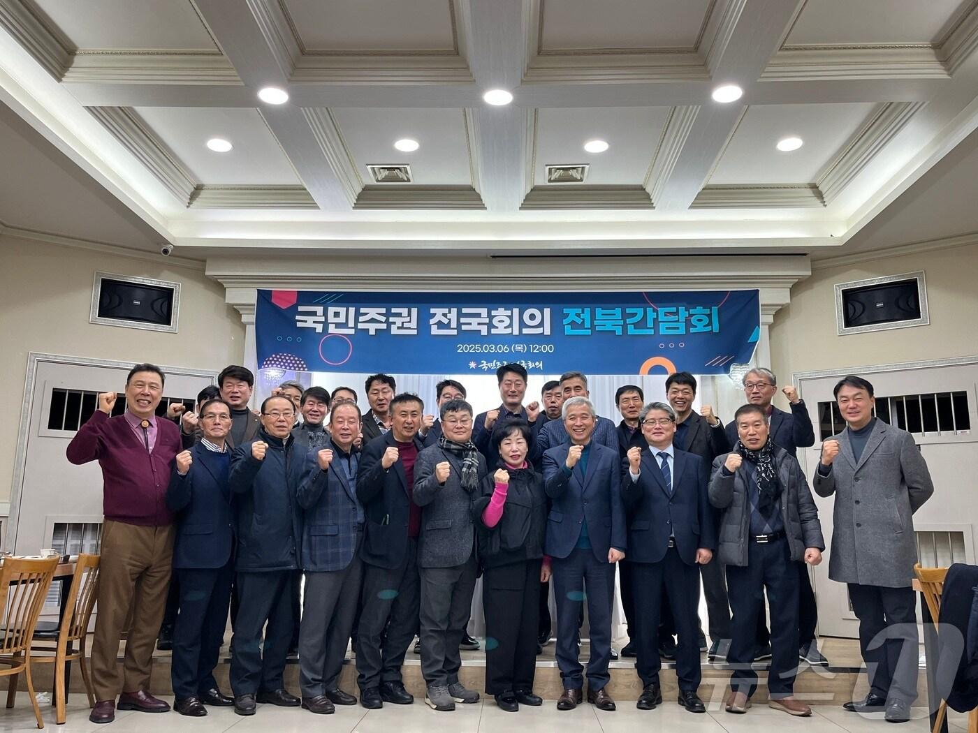 본문 이미지 - 국민주권전국회의는 지역조직인 전북본부가 출범식을 갖고 본격적인 활동에 돌입했다.(국민주권적국회의제공. 재판매 및 DB금지)2025.3.10/뉴스1