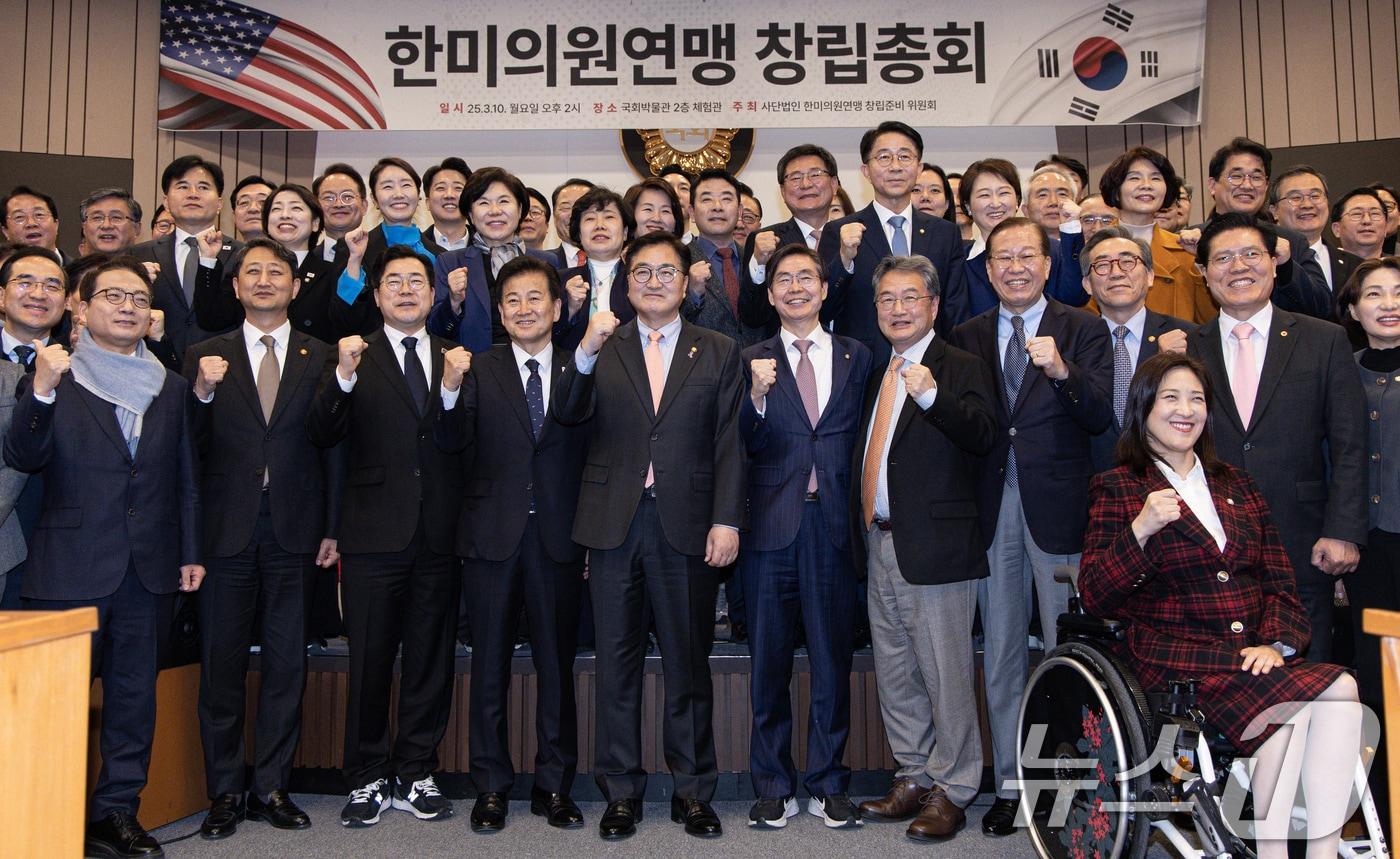 본문 이미지 - 지난해 3월 10일 국회 박물관에서 열린 한미의원연맹 창립총회. 2025.3.10 ⓒ 뉴스1 이재명 기자