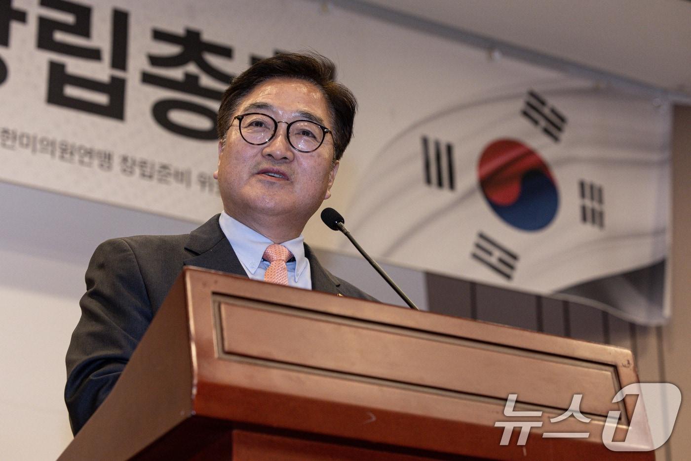 본문 이미지 - 우원식 국회의장이 10일 오후 서울 여의도 국회 박물관에서 열린 한미의원연맹 창립총회에서 축사를 하고 있다. 2025.3.10/뉴스1 ⓒ News1 이재명 기자