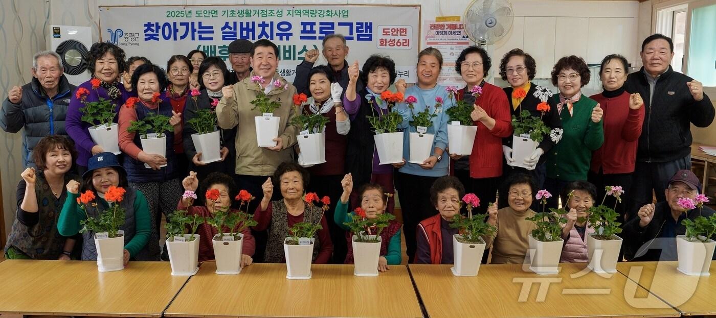증평군 도안면 어르신 맞춤형 실버 치유 프로그램/뉴스1