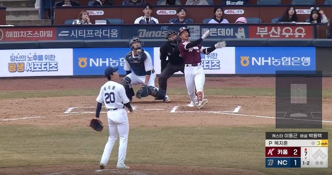 본문 이미지 - 키움 히어로즈의 여동욱이 지난 8일 NC 다이노스와의 경기에서 홈런을 때린 뒤 '배트 플립'을 하고 있다. (티빙 중계화면 캡처)