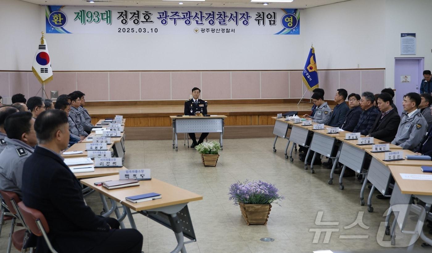 본문 이미지 - 정경호 신임 광주 광산경찰서장이 10일 열린 취임식에서 직원들과 대화를 나누고 있다.(광산서 제공. 재판매 및 DB 금지)