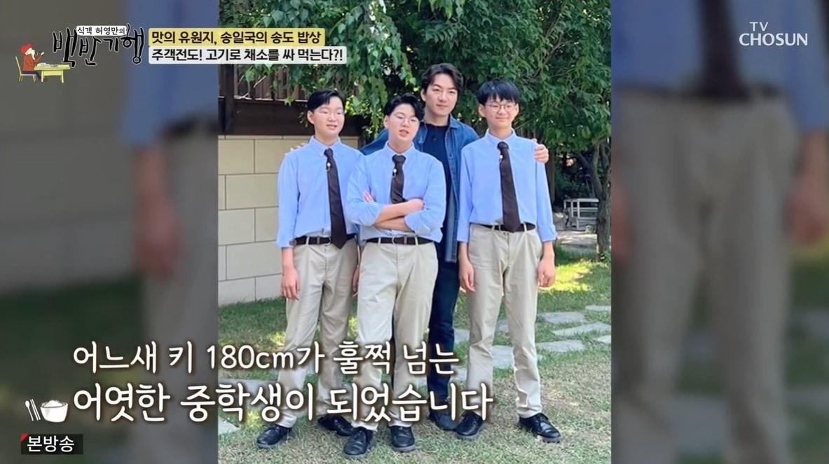 본문 이미지 - (TV조선 '식객 허영만의 백반기행')