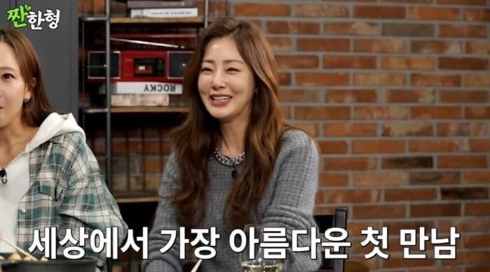 본문 이미지 - 유튜브 채널 '짠한형 신동엽' 캡처