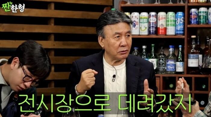 본문 이미지 - 유튜브 채널 '짠한형 신동엽' 캡처