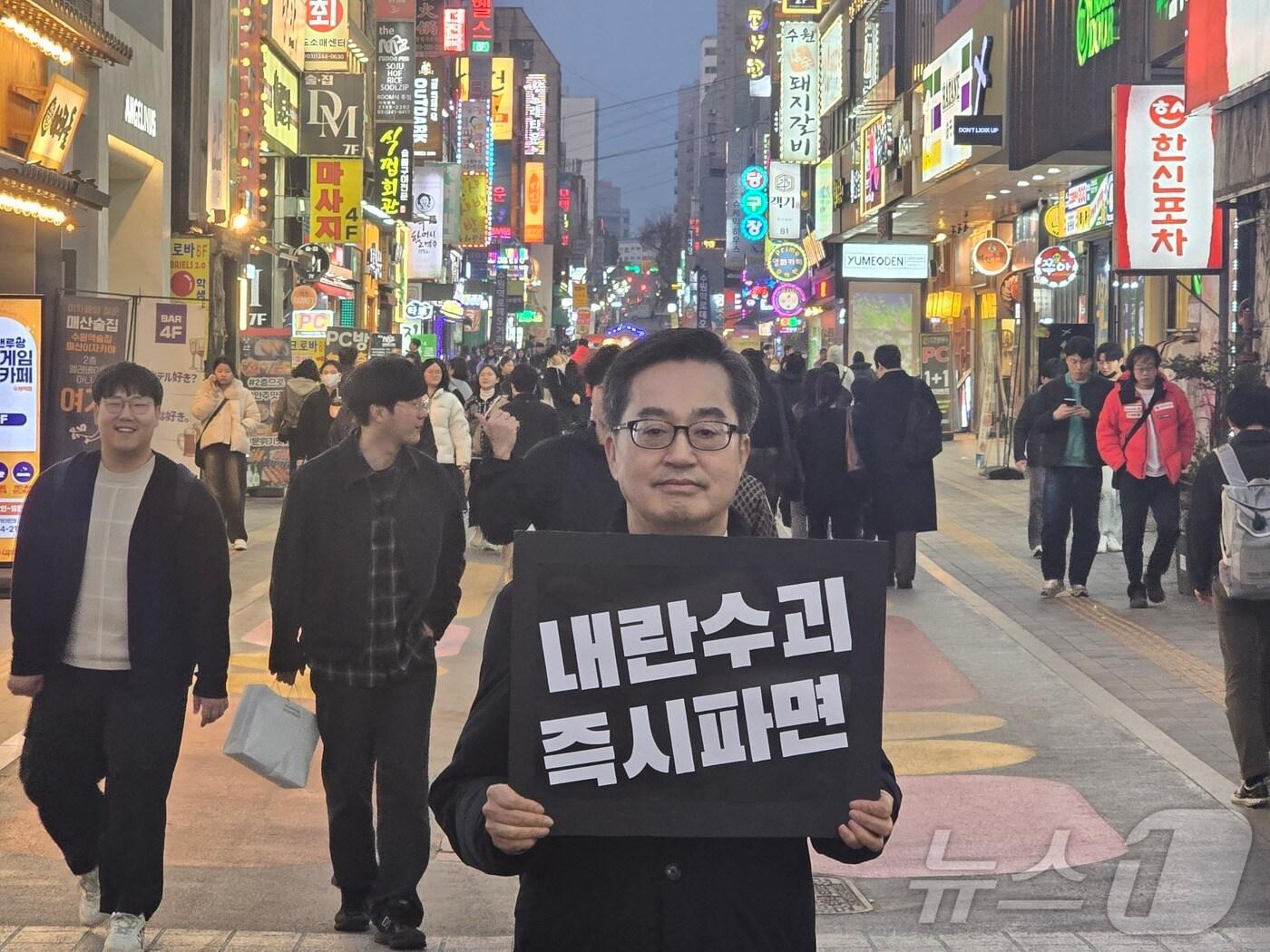 본문 이미지 - 김동연 경기도지사가 10일 수원역 로데오거리에서 윤석열 대통령 탄핵 촉구 1인시위를 벌이고 있다.(독자제공)