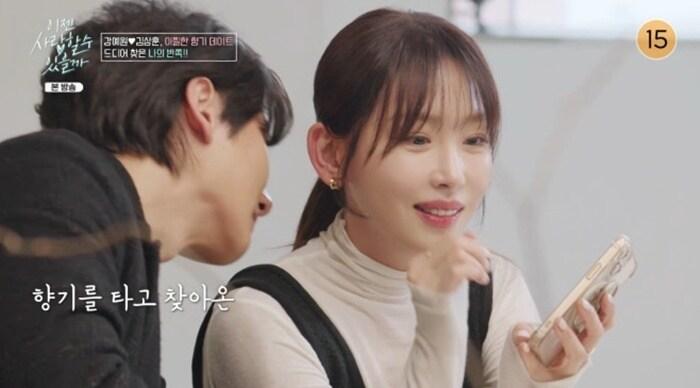 본문 이미지 - tvN 스토리 '이젠 사랑할 수 있을까' 캡처