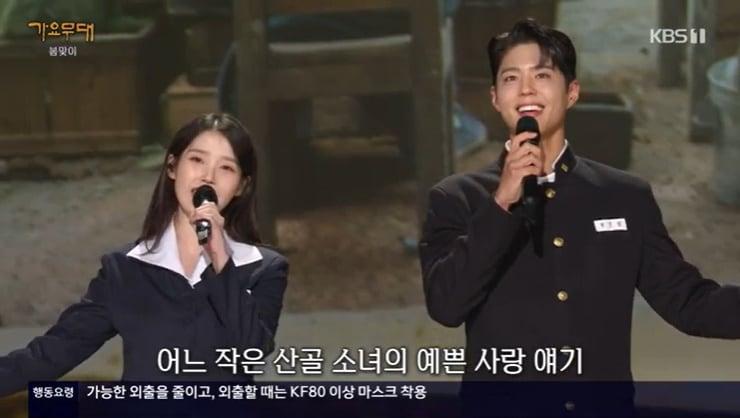 본문 이미지 - KBS 1TV '가요무대' 캡처