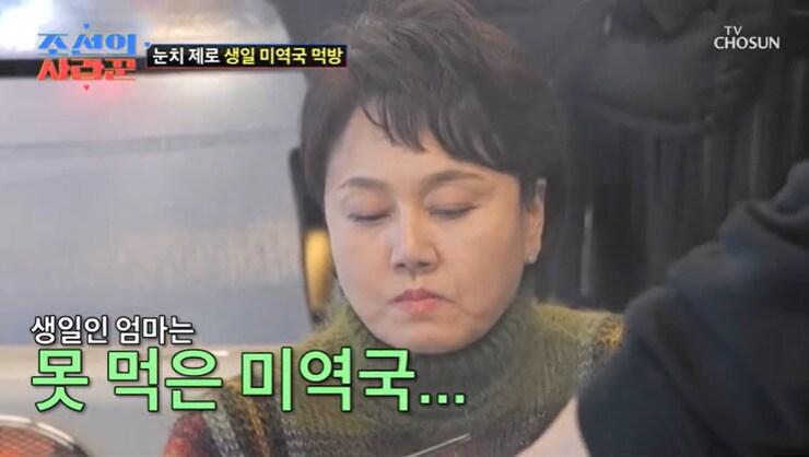 본문 이미지 - TV조선 '조선의 사랑꾼' 캡처