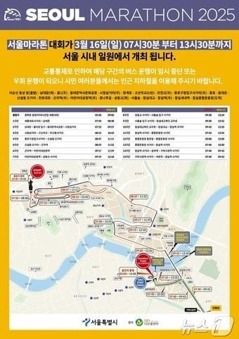 본문 이미지 - (서울시 제공)  