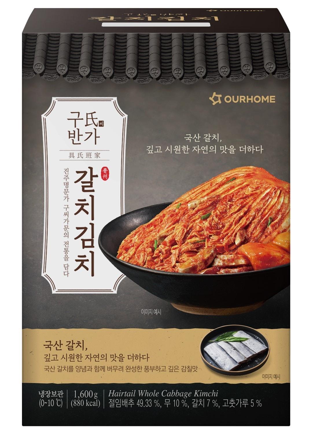 본문 이미지 - 코스트코 전용 아워홈 '구씨반가 갈치김치'.(아워홈 제공)