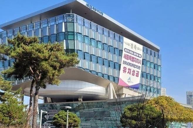 본문 이미지 - 세종시 청사. / 뉴스1