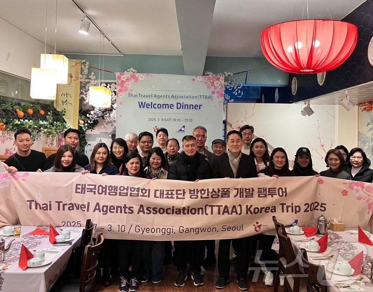 본문 이미지 - 지난 8일 저녁 태국 방한단 환영 만찬(한국관광공사 제공)