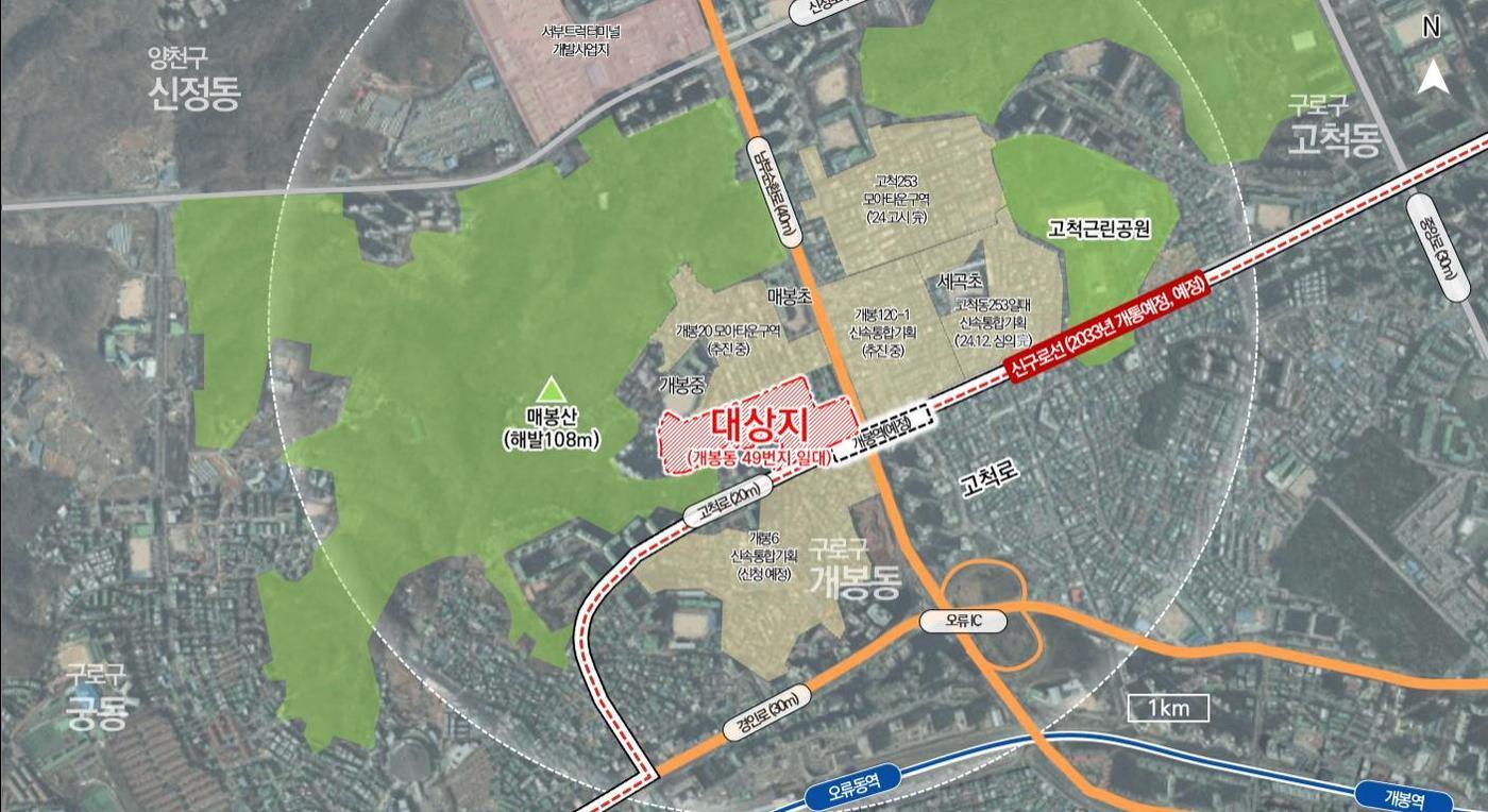 신속통합기획이 확정된 개봉동 49번지 위치도(서울시 제공).