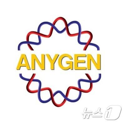 본문 이미지 - 애니젠 로고.