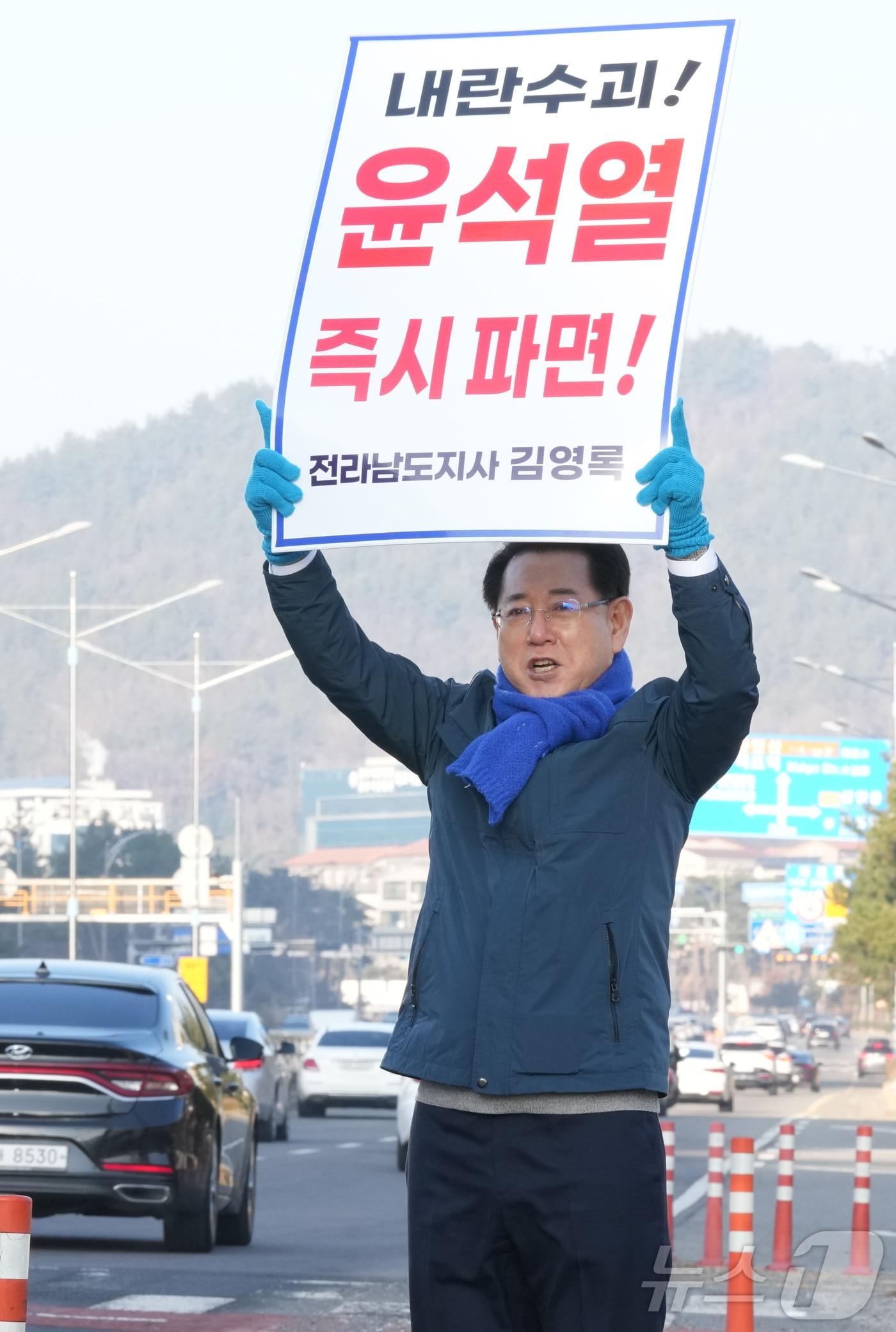 본문 이미지 - 11일 오전 김영록 전남도지사가 전남 무안군에 위치한 전남도청 앞 사거리에서 윤석열의 파면을 촉구하는 1인 시위를 진행하고 있다.&#40;독자 제공. 재판매 및 DB금지&#41; 2025.3.11/뉴스1 