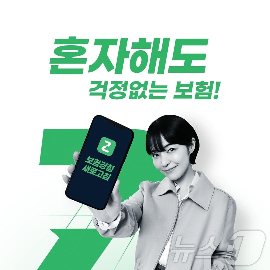 본문 이미지 - 교보라이프플래닛생명, MZ 자녀를 위해 혼자해도 걱정없는 치매보험 출시/사진제공=교보라이프플래닛생명