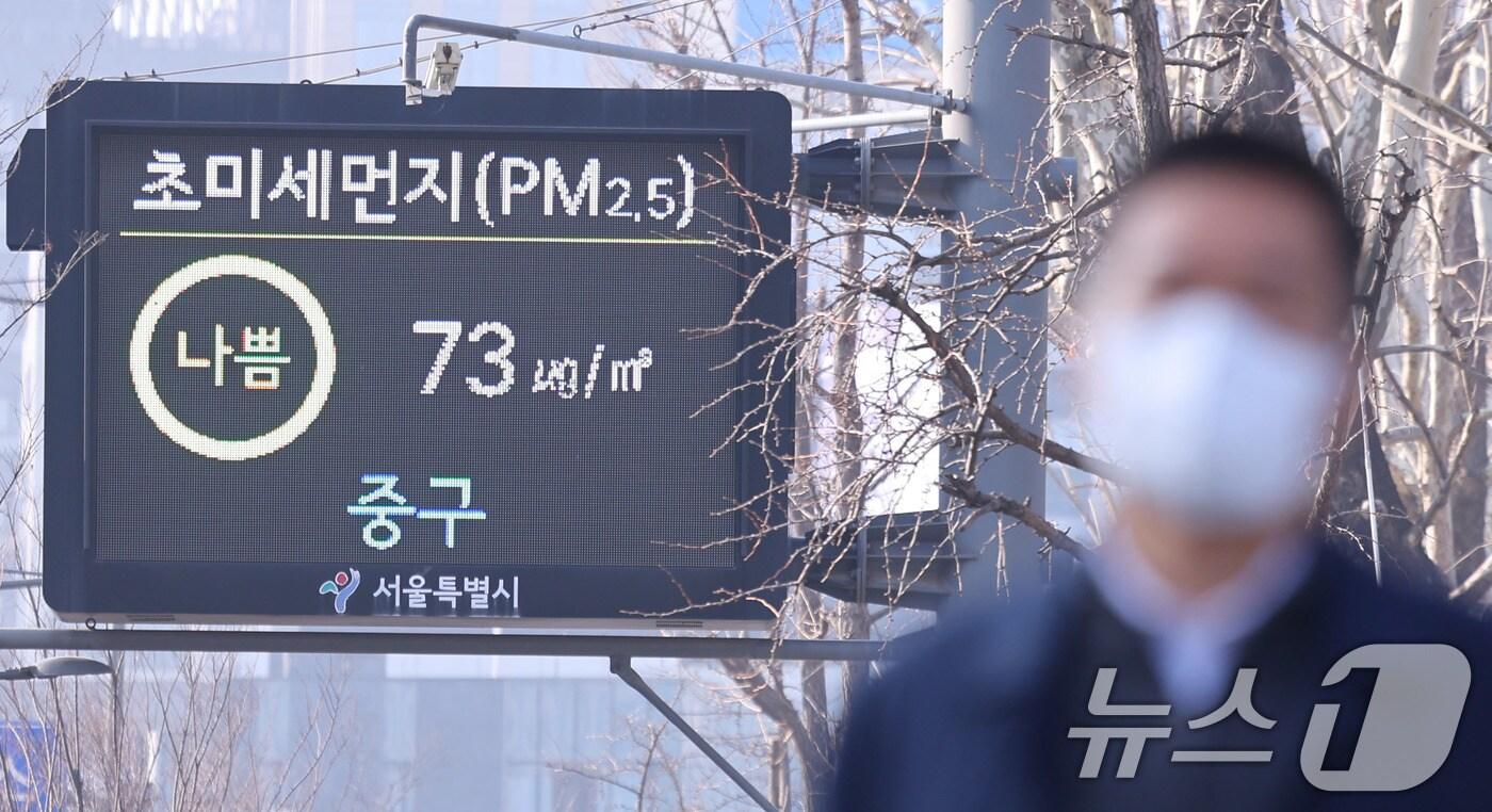 본문 이미지 - 자료사진/뉴스1