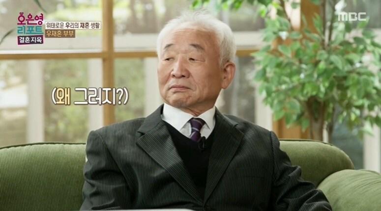 본문 이미지 - (MBC '오은영 리포트-결혼지옥' 갈무리)