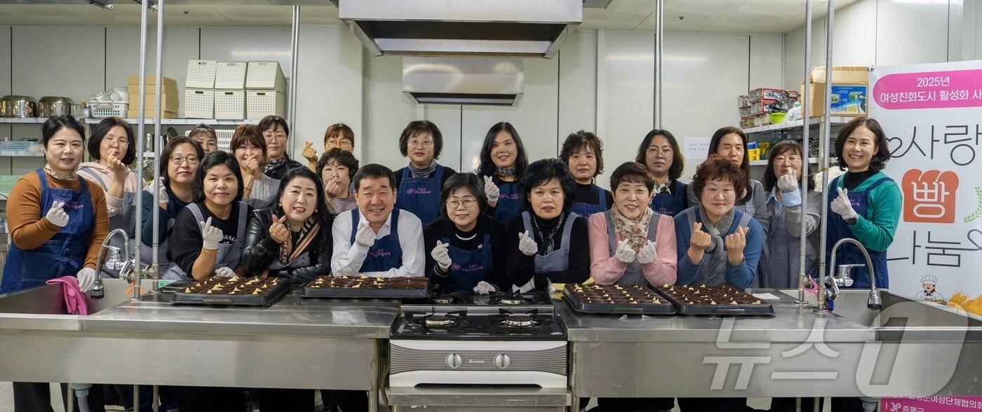 증평군 여성단체협의회 사랑빵봉사/뉴스1