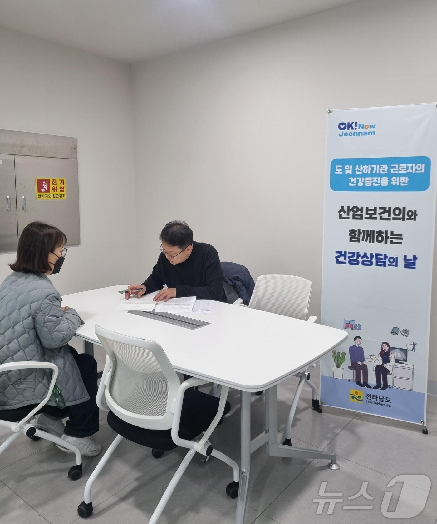 본문 이미지 - 산업보건의 건강상담.(전남도 제공. 재판매 및 DB금지) 2025.3.11/뉴스1