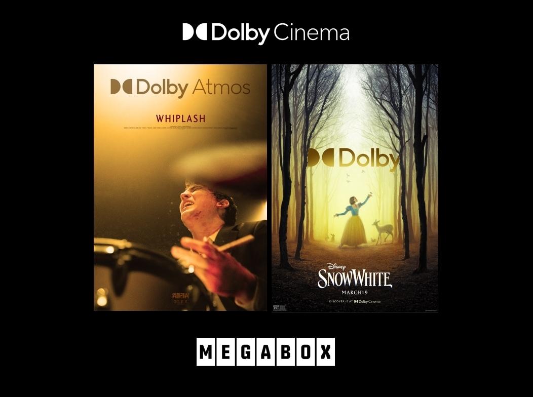 본문 이미지 - 메가박스