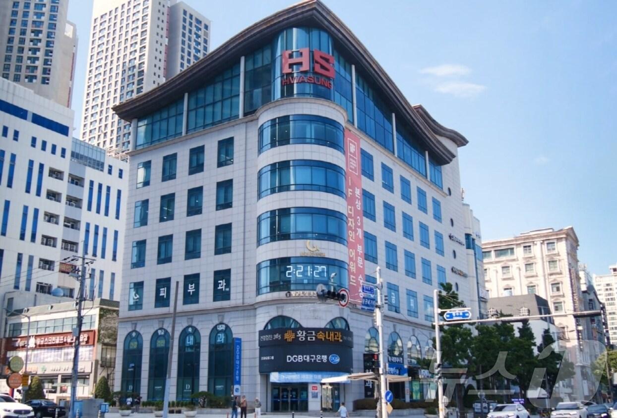 본문 이미지 - HS화성 본사 전경.(재판매 및 DB 금지)