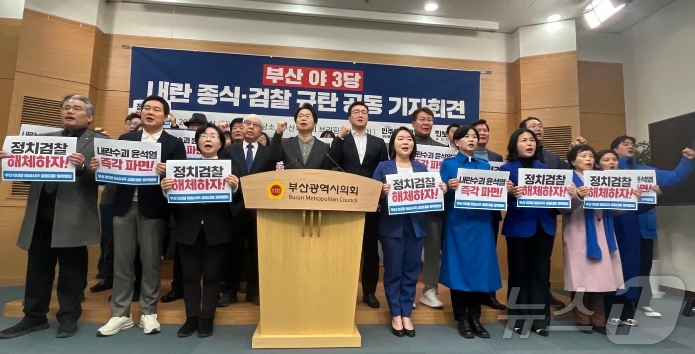 부산 야3당이 11일 오전 부산시의회에서 비상시국 공동대응 원탁회의 출범을 밝히는 기자회견을 하고 있다.ⓒ News1 장광일 기자
