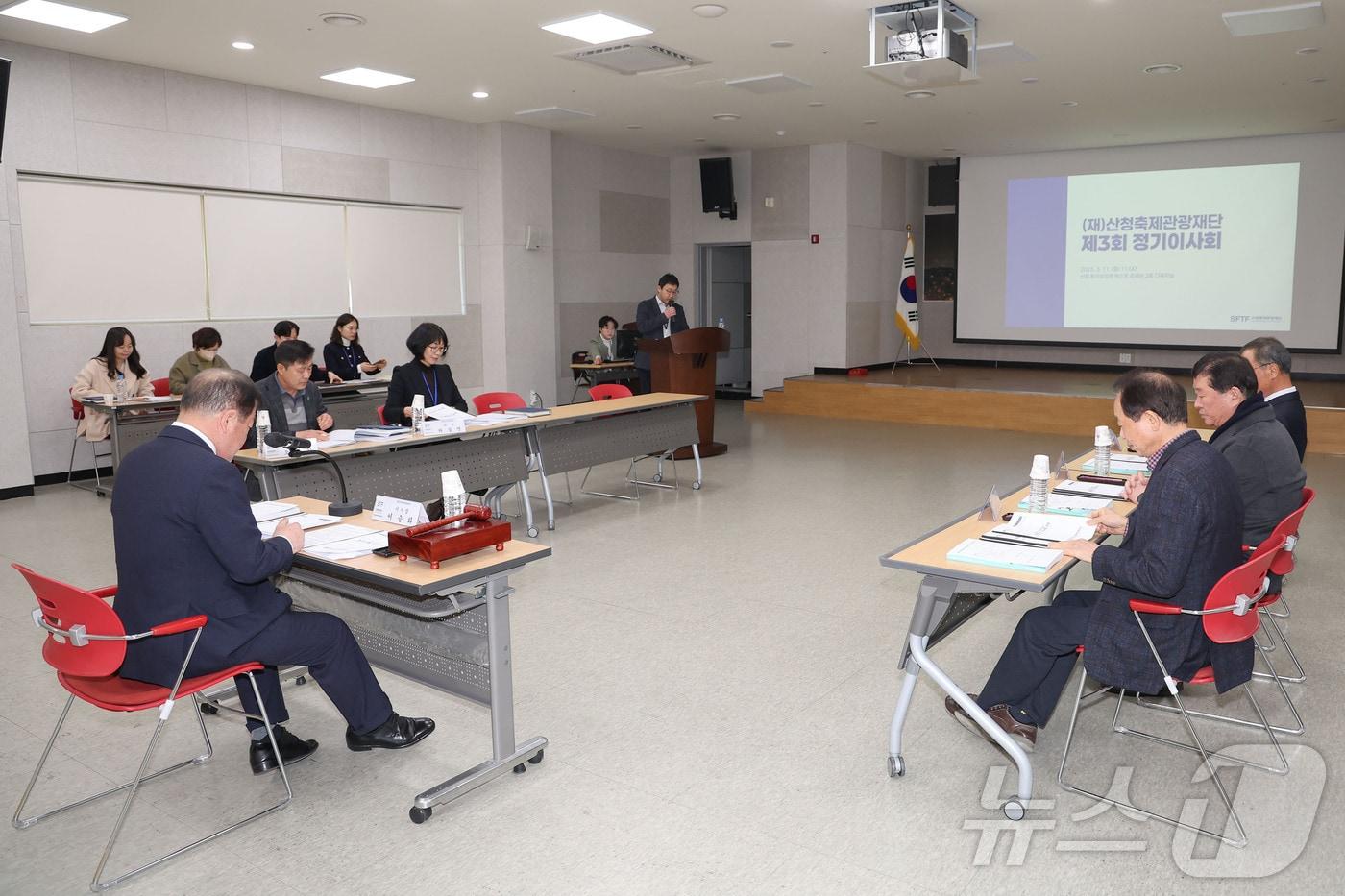 산청축제관광재단이 11일 동의보감촌 엑스포주제관 다목적실에서 ‘제3회 정기 이사회'를 열고 있다(산청군 제공. 재판매 및 DB금지).