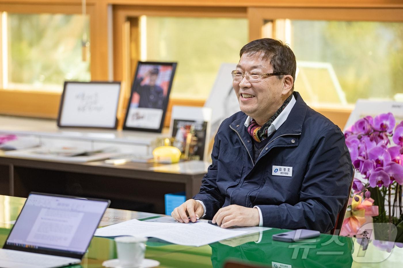 깅경호 서울 광진구청장.  (광진구 제공) 