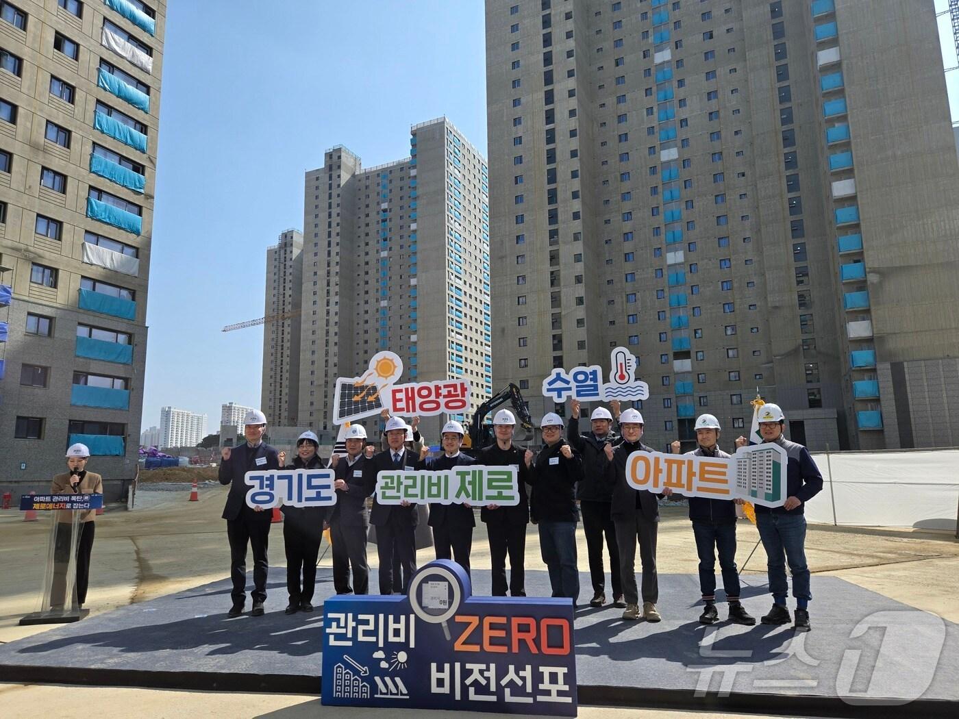 본문 이미지 - 경기주택도시공사가 11일 화성시 동탄2 A93블록 현장에서 경기도·한국수자원공사와 함께 ‘수열‧태양광 활용 에너지비용 제로 아파트’ 시범사업 업무협약을 체결했다.&#40;GH 제공. 재판매 및 DB금지&#41;/뉴스1