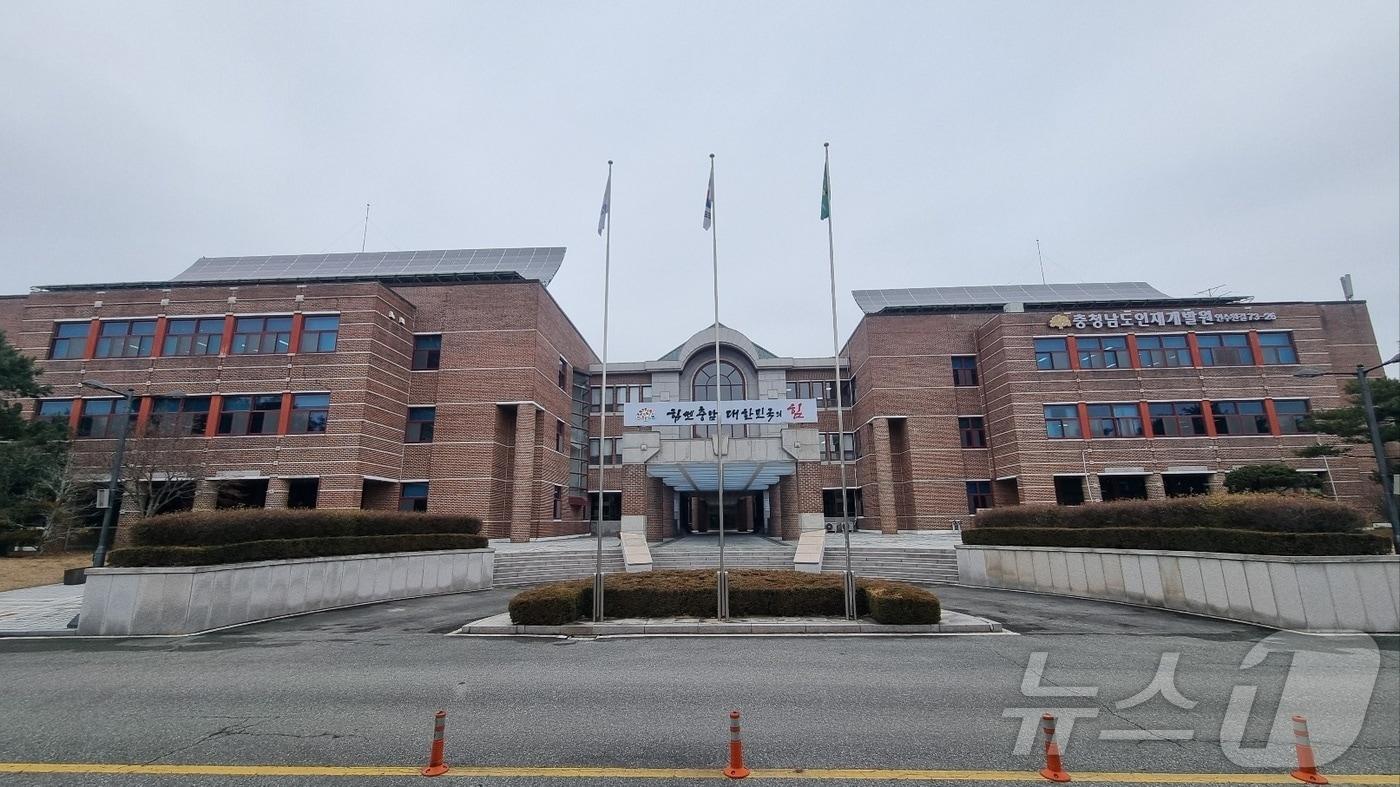 충남인재개발원 전경. /뉴스1 ⓒ News1 김태진 기자