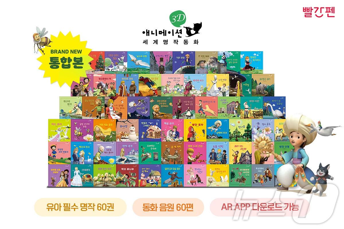 본문 이미지 - 교원 제공